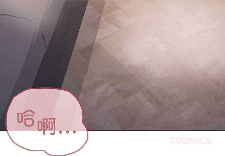 第74话-家人之间这样不好吧？-KOU,Kk（第2张）