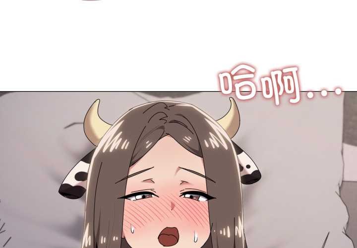 第74话-家人之间这样不好吧？-KOU,Kk（第3张）
