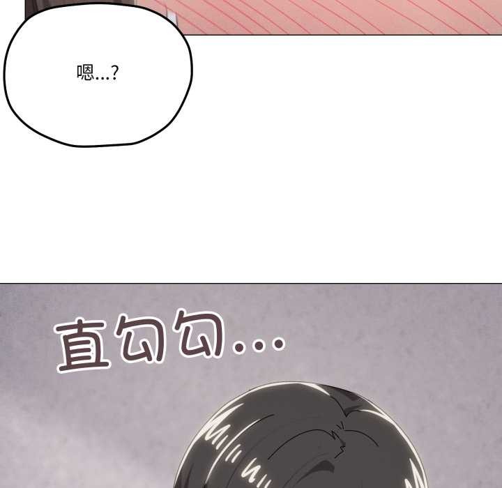 第74话-家人之间这样不好吧？-KOU,Kk（第6张）