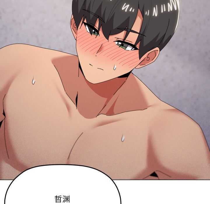 第74话-家人之间这样不好吧？-KOU,Kk（第7张）