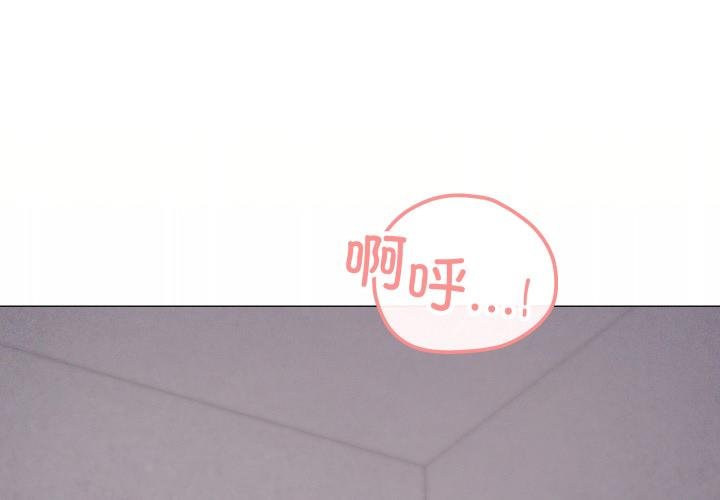 第75话-家人之间这样不好吧？-KOU,Kk（第1张）