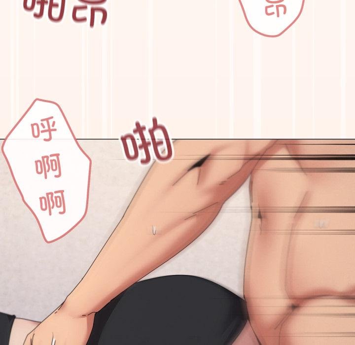 第75话-家人之间这样不好吧？-KOU,Kk（第5张）