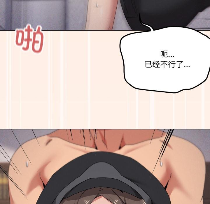 第75话-家人之间这样不好吧？-KOU,Kk（第8张）