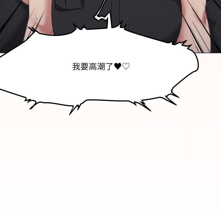 第75话-家人之间这样不好吧？-KOU,Kk（第10张）