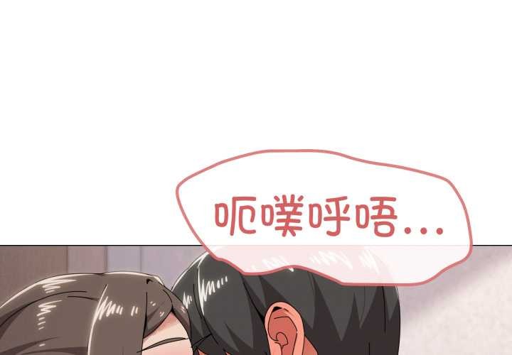 第76话-家人之间这样不好吧？-KOU,Kk（第4张）