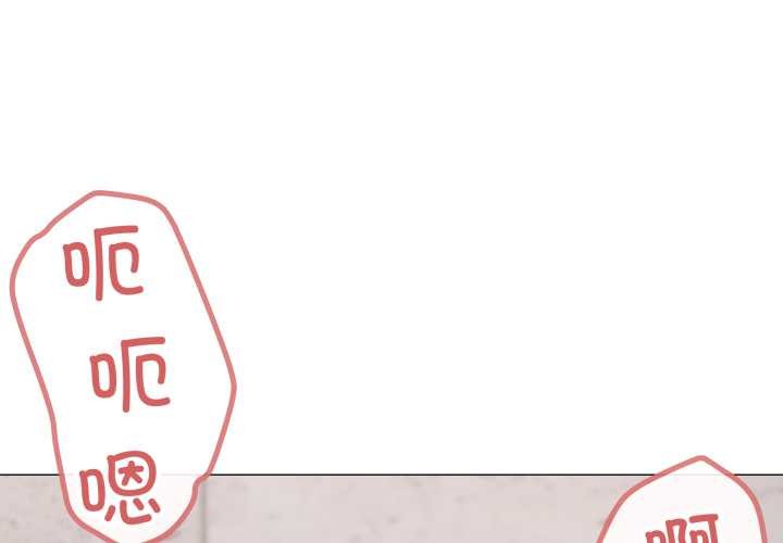 第79话-家人之间这样不好吧？-KOU,Kk（第1张）