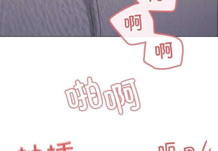 第79话-家人之间这样不好吧？-KOU,Kk（第3张）
