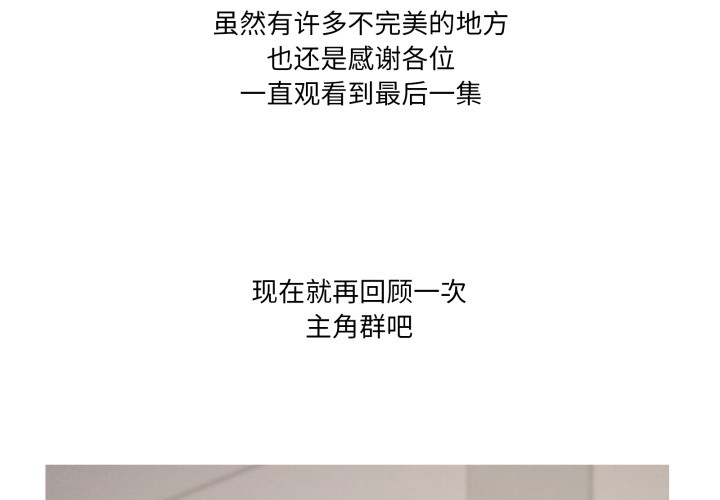 后记-家人之间这样不好吧？-KOU,Kk（第4张）