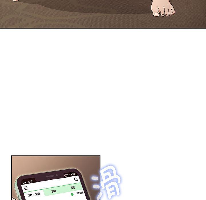 第1话-嫁入豪门的老师-缝缝隙隙,玛那（第7张）