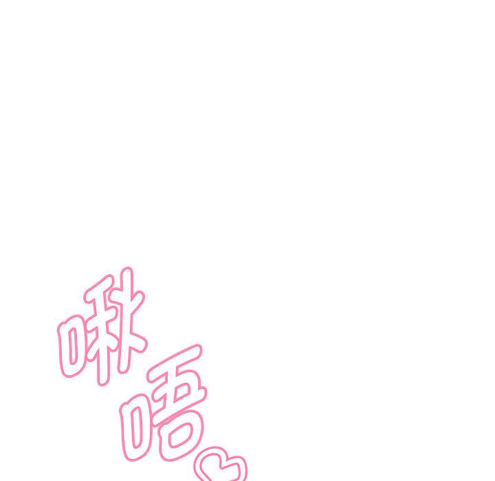 第1话-嫁入豪门的老师-缝缝隙隙,玛那（第23张）