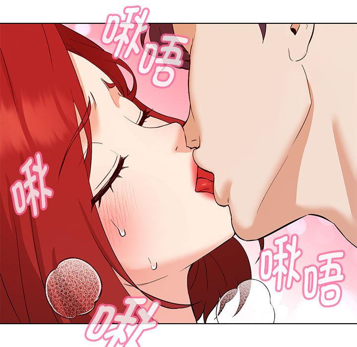 第1话-嫁入豪门的老师-缝缝隙隙,玛那（第31张）