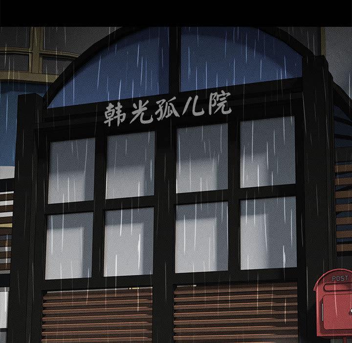 第2话-嫁入豪门的老师-缝缝隙隙,玛那（第7张）