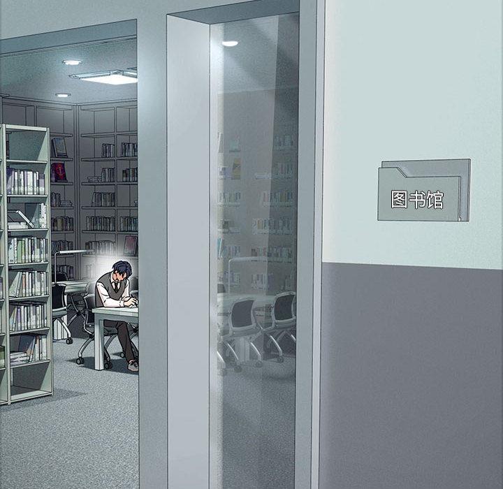 第2话-嫁入豪门的老师-缝缝隙隙,玛那（第16张）