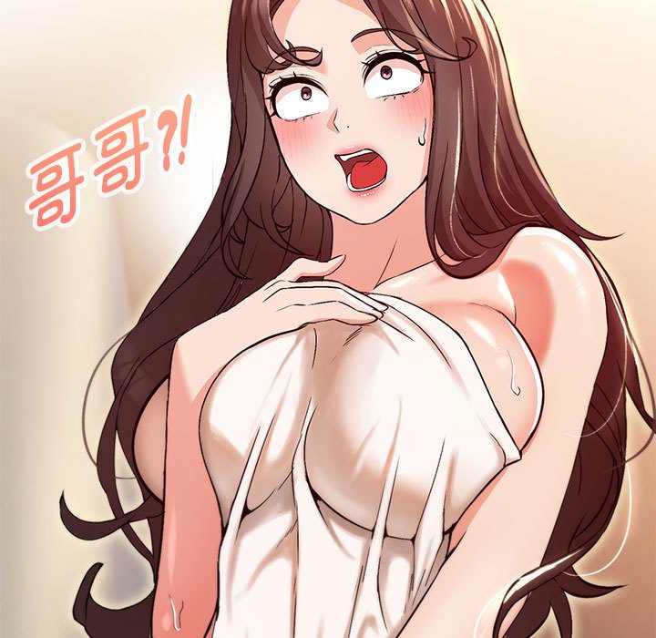 第3话-嫁入豪门的老师-缝缝隙隙,玛那（第17张）