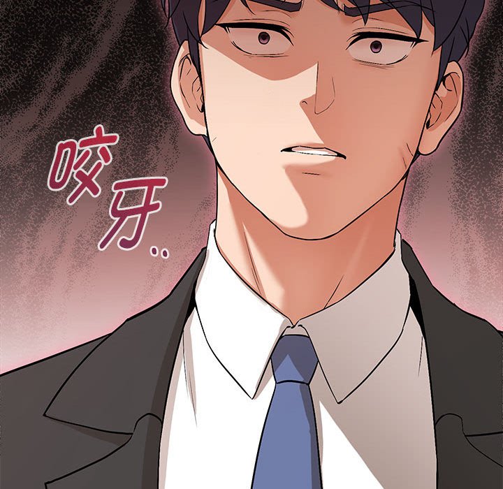 第3话-嫁入豪门的老师-缝缝隙隙,玛那（第36张）
