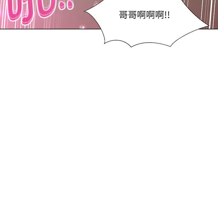 第4话-嫁入豪门的老师-缝缝隙隙,玛那（第21张）