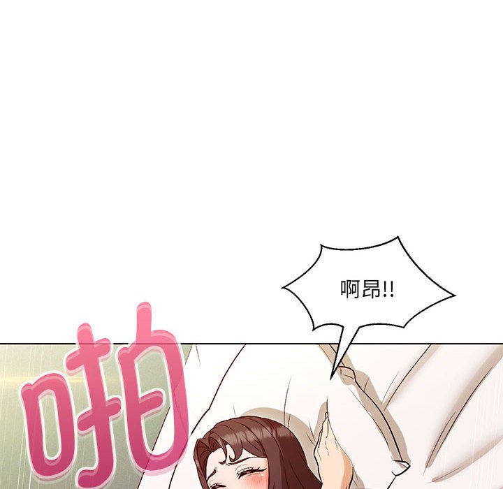 第4话-嫁入豪门的老师-缝缝隙隙,玛那（第22张）