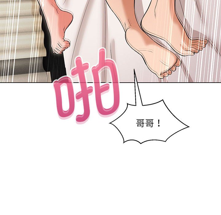 第4话-嫁入豪门的老师-缝缝隙隙,玛那（第24张）