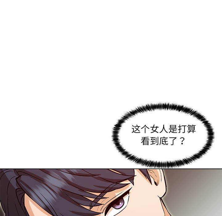 第4话-嫁入豪门的老师-缝缝隙隙,玛那（第35张）