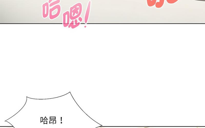 第5话-嫁入豪门的老师-缝缝隙隙,玛那（第4张）