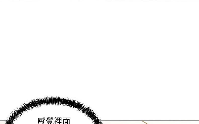 第5话-嫁入豪门的老师-缝缝隙隙,玛那（第12张）