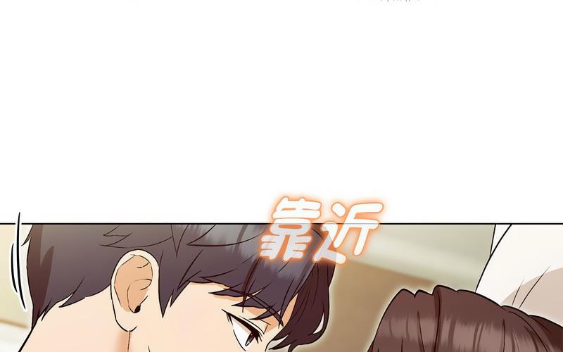 第5话-嫁入豪门的老师-缝缝隙隙,玛那（第17张）