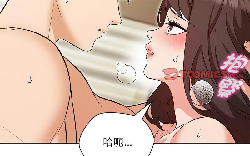 第5话-嫁入豪门的老师-缝缝隙隙,玛那（第18张）