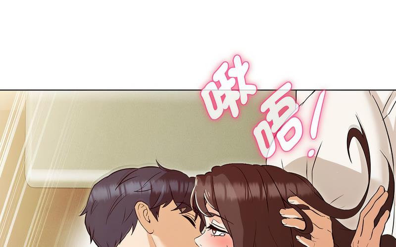 第5话-嫁入豪门的老师-缝缝隙隙,玛那（第20张）