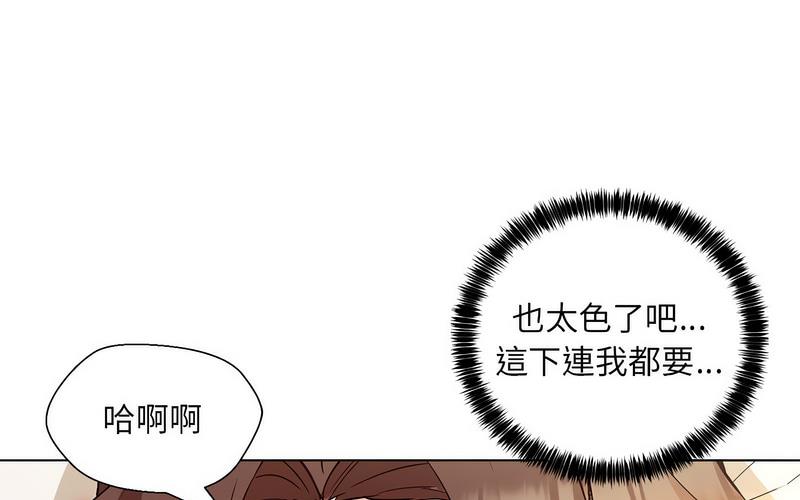 第5话-嫁入豪门的老师-缝缝隙隙,玛那（第27张）