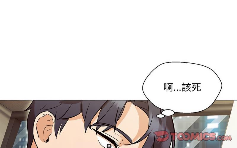 第5话-嫁入豪门的老师-缝缝隙隙,玛那（第30张）