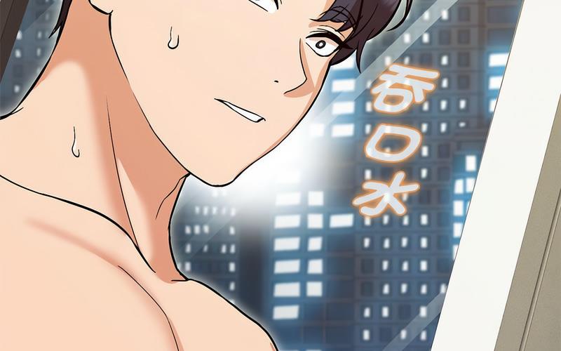 第5话-嫁入豪门的老师-缝缝隙隙,玛那（第31张）