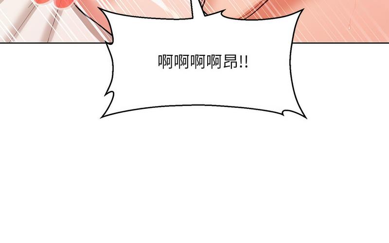 第5话-嫁入豪门的老师-缝缝隙隙,玛那（第42张）