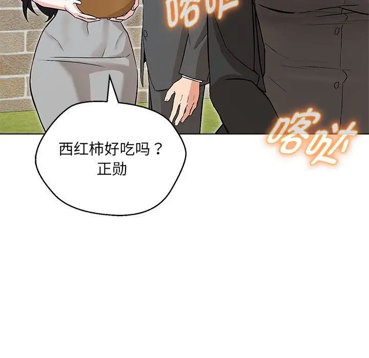第7话-嫁入豪门的老师-缝缝隙隙,玛那（第12张）
