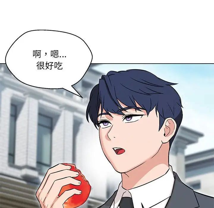 第7话-嫁入豪门的老师-缝缝隙隙,玛那（第13张）
