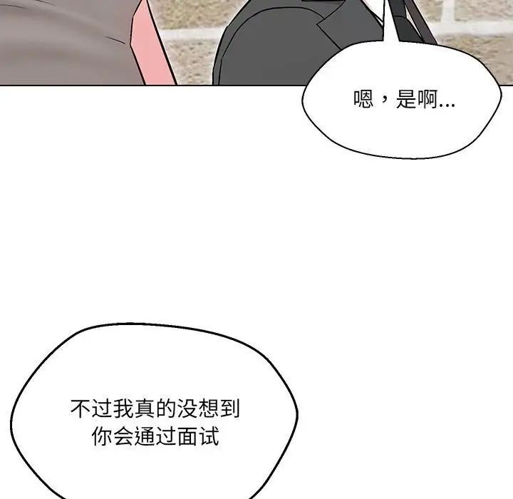 第7话-嫁入豪门的老师-缝缝隙隙,玛那（第26张）