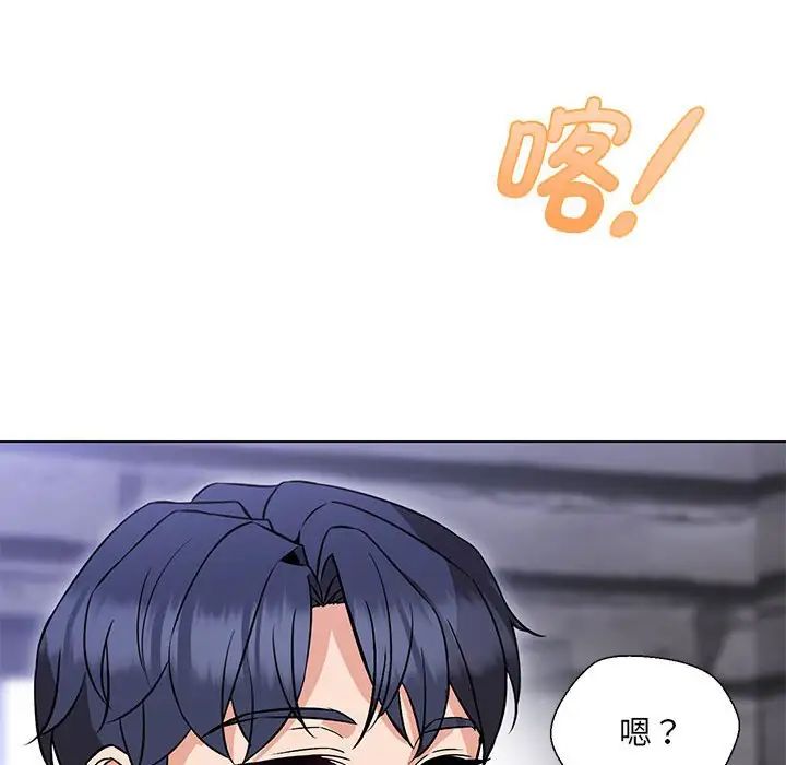 第9话-嫁入豪门的老师-缝缝隙隙,玛那（第25张）
