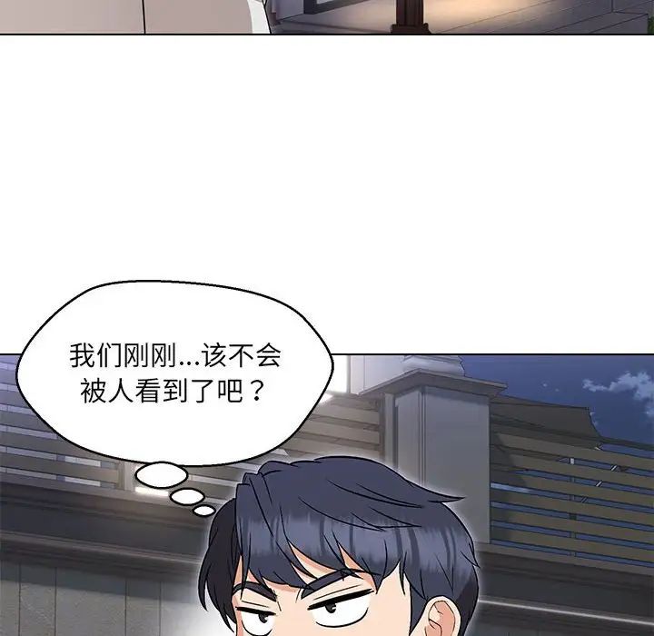 第9话-嫁入豪门的老师-缝缝隙隙,玛那（第28张）