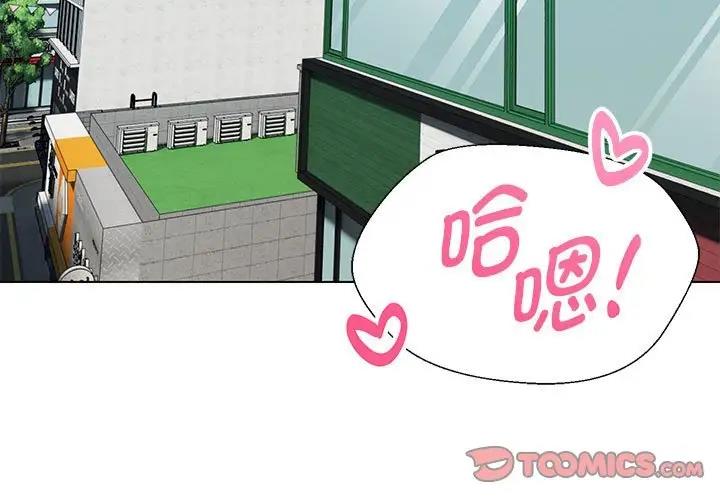第10话-嫁入豪门的老师-缝缝隙隙,玛那（第3张）