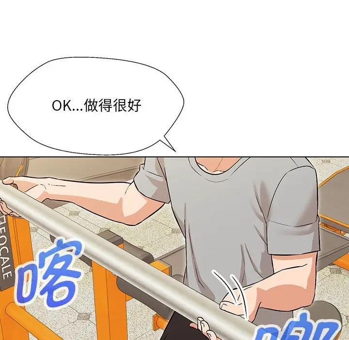 第10话-嫁入豪门的老师-缝缝隙隙,玛那（第12张）
