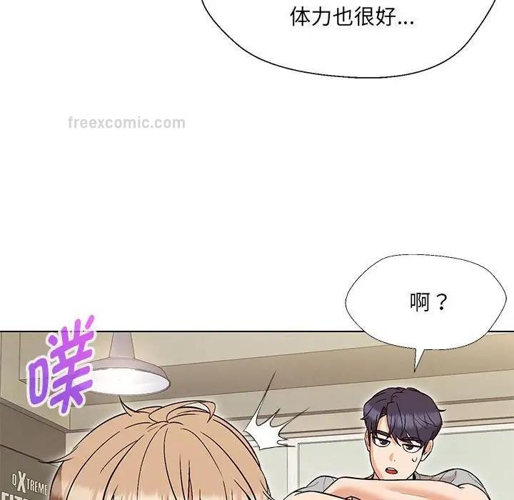 第10话-嫁入豪门的老师-缝缝隙隙,玛那（第20张）