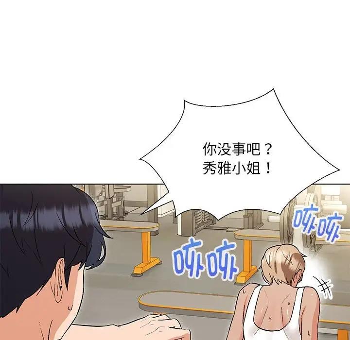 第10话-嫁入豪门的老师-缝缝隙隙,玛那（第22张）