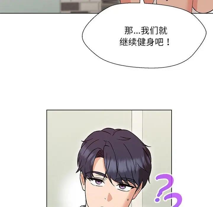 第10话-嫁入豪门的老师-缝缝隙隙,玛那（第25张）