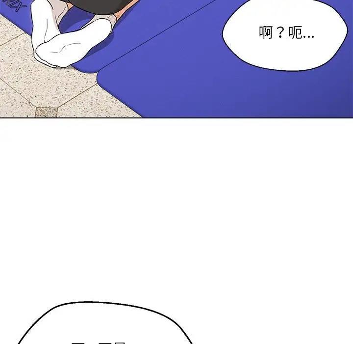 第11话-嫁入豪门的老师-缝缝隙隙,玛那（第22张）
