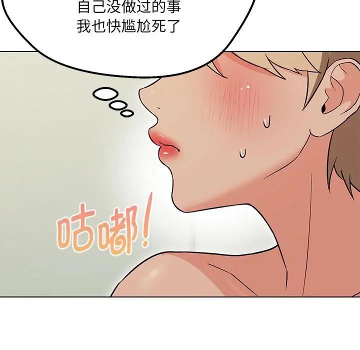 第11话-嫁入豪门的老师-缝缝隙隙,玛那（第25张）