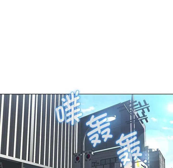 第11话-嫁入豪门的老师-缝缝隙隙,玛那（第34张）