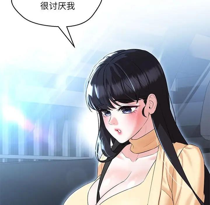 第13话-嫁入豪门的老师-缝缝隙隙,玛那（第14张）