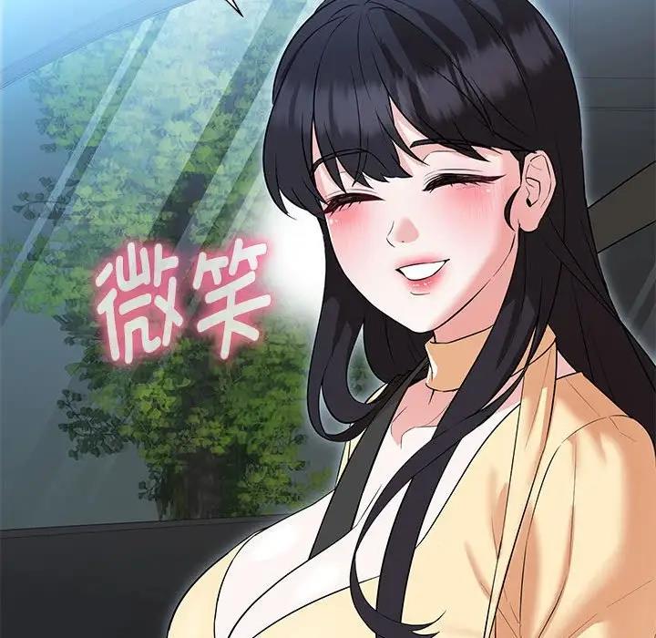 第13话-嫁入豪门的老师-缝缝隙隙,玛那（第19张）