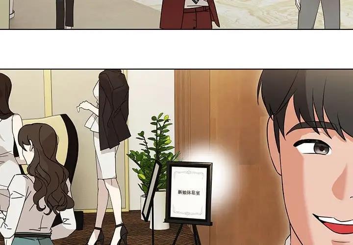 第14话-嫁入豪门的老师-缝缝隙隙,玛那（第4张）