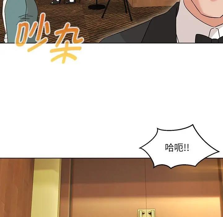 第14话-嫁入豪门的老师-缝缝隙隙,玛那（第5张）
