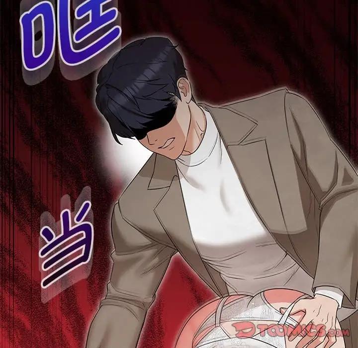 第14话-嫁入豪门的老师-缝缝隙隙,玛那（第27张）